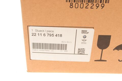 Подушка двигателя (L/R) BMW X5 (E70)/X6 (E71/E72) 3.0-4.8 06-13 (N57) Подушка двигателя (L/R) BMW X5 (E70)/X6 (E71/E72) 3.0-4.8 06-13 (N57)