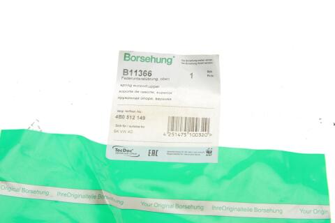 Тарілка пружини (задня) VW Passat 96-05