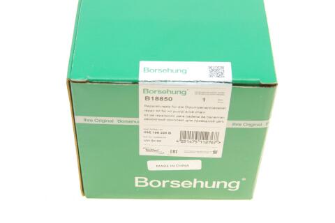Комплект ланцюга насосу оливи VW Polo/Skoda Fabia 1.2 99-14  (66z) (OE VAG)