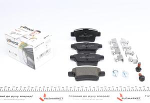 Колодки гальмівні (задні) Citroen C4 06- (Bosch) Q+