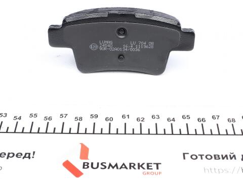 Колодки гальмівні (задні) Citroen C4 06- (Bosch) Q+ Колодки гальмівні (задні) Citroen C4 06- (Bosch) Q+