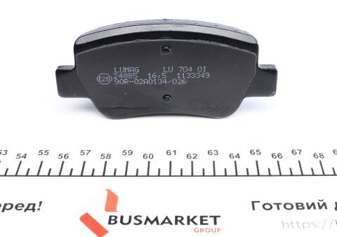 Тормозные колодки (задние) Toyota Avensis 08- (Bosch)