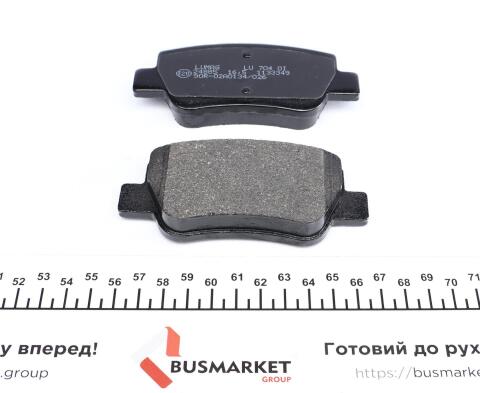 Тормозные колодки (задние) Toyota Avensis 08- (Bosch)