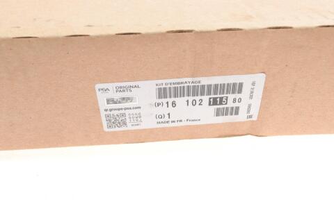 Комплект зчеплення Citroen C4/Peugeot 308 1.6 HDi/BlueHDi 13- (d=242mm) (+вижимний) Комплект зчеплення Citroen C4/Peugeot 308 1.6 HDi/BlueHDi 13- (d=242mm) (+вижимний)