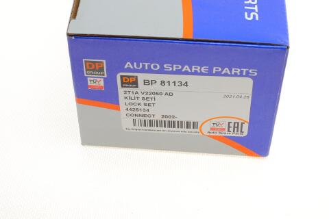 Комплект замков (6шт.) Ford Transit Connect 02-06 Комплект замков (6шт.) Ford Transit Connect 02-06