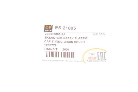 Заглушка кришки двигуна Ford Transit 2.0-2.4 DI 00-