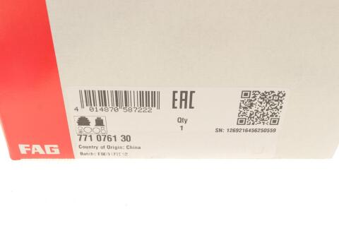 ШРКШ (зовнішній) Audi A6 1.9TDI/VW Passat 1.9TDI (33/27z) (+ABS 45)