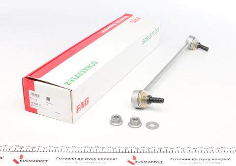 Тяга стабилизатора (переднего) (L) BMW X5 (E53) 00-