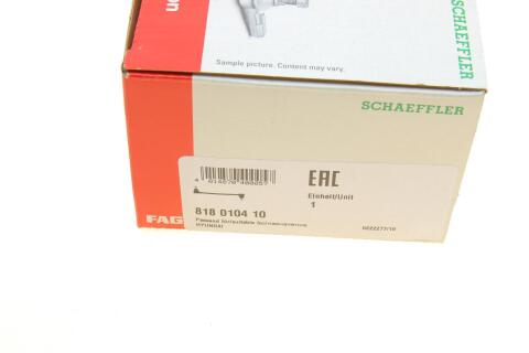 Тяга стабілізатора (заднього) Hyundai Sonata III 93-98/Mitsubishi Galant VI 96-04