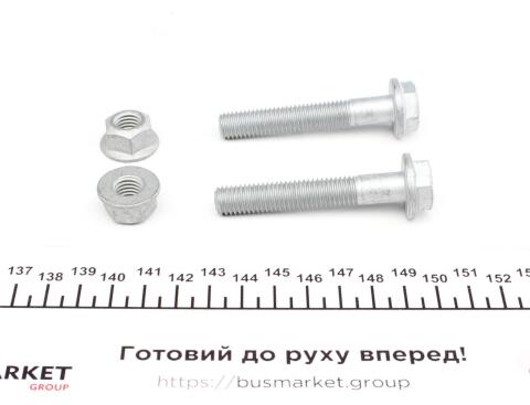 Тяга стабілізатора (переднього) Audi A8 2.5-4.2 94-05 Замінений на 818 0686 10 Тяга стабілізатора (переднього) Audi A8 2.5-4.2 94-05 Замінений на 818 0686 10