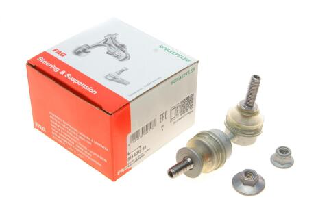 Тяга стабілізатора (заднього) Ford Focus/Mazda 3/Volvo S40, V50, C70. 03-