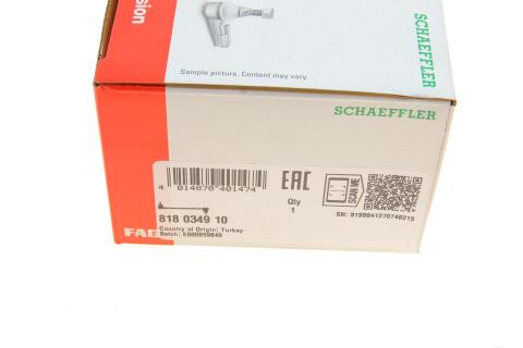 Тяга стабілізатора (заднього) Ford Focus/Mazda 3/Volvo S40, V50, C70. 03-