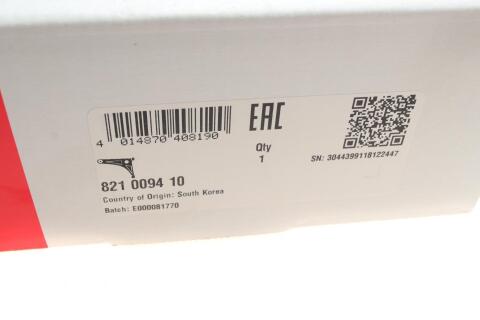 Важіль підвіски (задній/знизу) (L) Hyundai Santa Fe 01-06