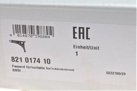 Важіль підвіски (передній/знизу) (L) BMW X5 (E53) 00-