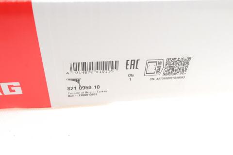 Рычаг подвески (передний/сверху) (R) Chrysler 300C 04-12 Рычаг подвески (передний/сверху) (R) Chrysler 300C 04-12