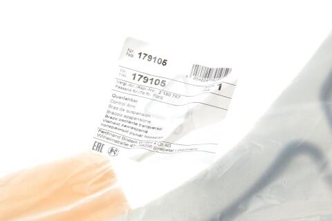 Рычаг подвески (передний) (R) Ford Mondeo V 1.0-2.0 TDCi 14-