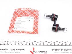 Тяга стабилизатора (переднего) Subaru Forester/Impreza 1.5-2.5 AWD 00-