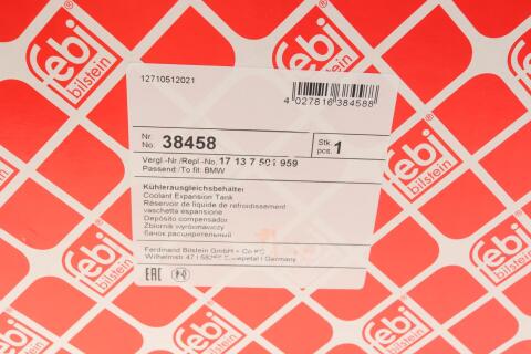 Бачок расширительный BMW X5 (E53) 4.4i/4.8is 03-06 (N62)