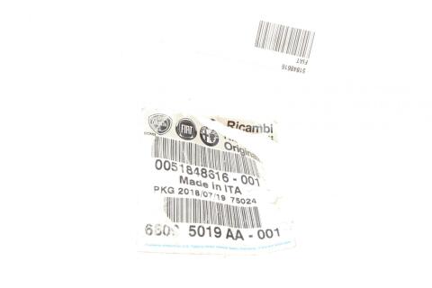 Диск гальмівний (задній) Citroen Jumper/Fiat Ducato/Peugeot Boxer 06- (280x16)