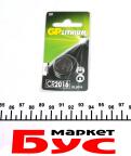 Батарейка GP Lithium CR2016 (3V DC) (1шт)