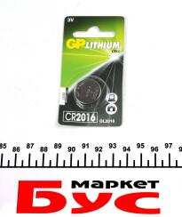 Батарейка GP Lithium CR2016 (3V DC) (1шт)