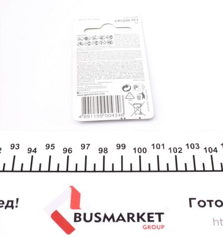 Батарейка GP Lithium CR1220 (3V) (1шт)