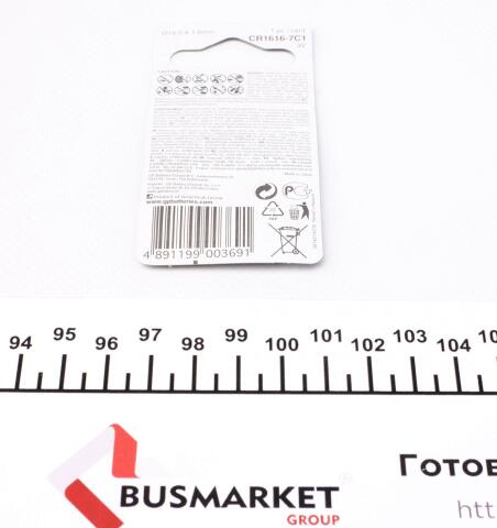 Батарейка GP Lithium CR1616 (3V) (1шт) Батарейка GP Lithium CR1616 (3V) (1шт)