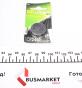 Батарейка GP Lithium CR2450 (3V) (1шт), фото 1 - интернет-магазин Auto-Mechanic