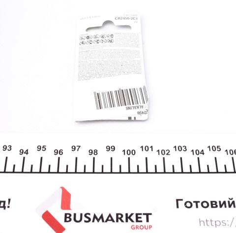 Батарейка GP Lithium CR2450 (3V) (1шт) Батарейка GP Lithium CR2450 (3V) (1шт)