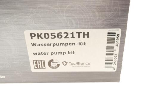 Комплект ГРМ + насос Audi A4/A6/A8/VW Passat 2.5TDI 97-05 (87x24/207x30)(насос P562)