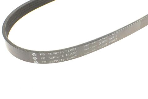 Ремінь генератора Mazda 3/5 1.8/2.0 03- (5PK716) Ремінь генератора Mazda 3/5 1.8/2.0 03- (5PK716)