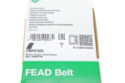 Ремень генератора Ford Focus 1.8 TDCi 05-12/Skoda Octavia 1.4 i 99-01 (6PK1520)