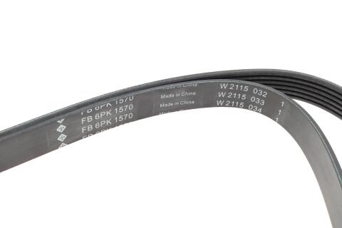 Ремень генератора Audi A4/A6 1.6-2.0 00-08 (6PK1570)