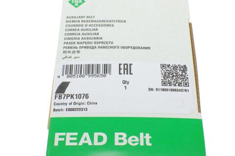 Ремінь генератора Fiat Ducato 2.3JTD 02- Ремінь генератора Fiat Ducato 2.3JTD 02-