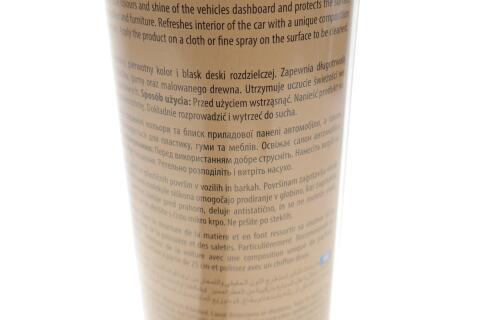 Полироль для салона и приборной панели K2 POLO COCKPIT Fahren (600ml)
