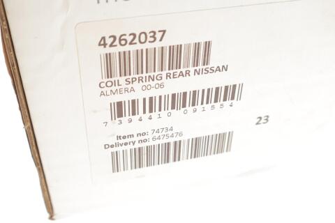 Пружина (задня) Nissan Almera II 1.5/dCi/1.8/2.2Di/dCi 00-06 (седан/нах.зад.частина) Пружина (задня) Nissan Almera II 1.5/dCi/1.8/2.2Di/dCi 00-06 (седан/нах.зад.частина)