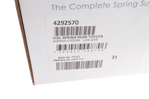 Пружина (задняя) Toyota Avensis 1.6-2.4VVTi/2.0-2.2D-4D 03-08 (седан)