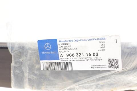 Ресора передня MB Sprinter/VW Crafter 06- (5T) (пластик) (30mm)