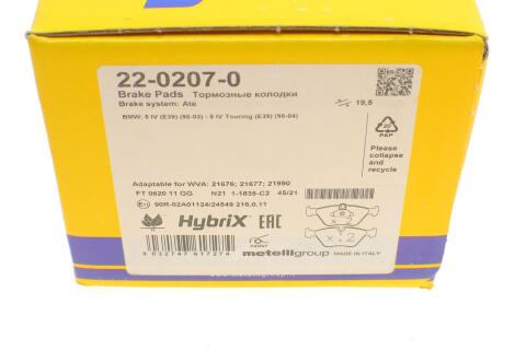 Колодки гальмівні (передні) BMW 5 (E39) 96-04/3 (E46) 00-06 Колодки гальмівні (передні) BMW 5 (E39) 96-04/3 (E46) 00-06