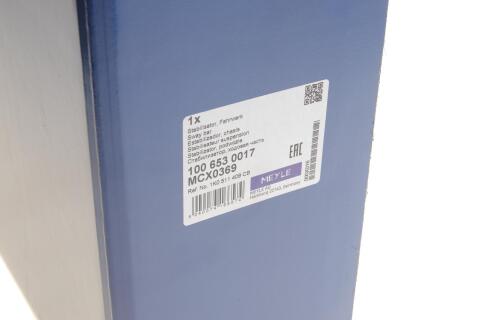 Стабилизатор (задний) Skoda Octavia/VW Golf/Passat/Tiguan/Tourag 03- (d=21.7mm)