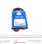 Ремень генератора BMW 3 (E46)/X5 (E53)/5 (E39) 2.5D/3.0D 98-06 (5PK812)