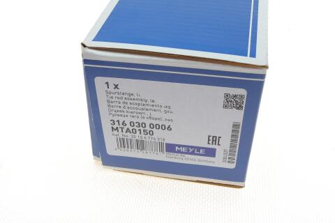 Тяга рулевая (с наконечником) (L) BMW 3 (E46) 2.5/3.0/3.0D 00-06