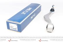 Важіль підвіски (передній/знизу) (R) BMW 5 (E34)/7 (E32) 85-95