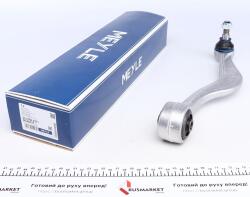 Рычаг подвески (передний/снизу) (L) BMW 5 (E34)/7 (E32) 86-97