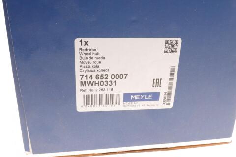 Підшипник маточини (передньої) Ford Galaxy/S-Max 15-