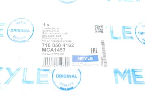 Рычаг подвески (передний) (R) Ford Focus IV 1.5/2.0EcoBlue 18-