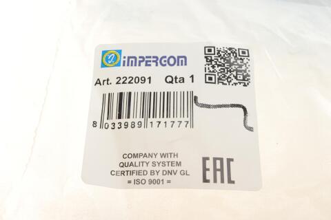 Патрубок системы охлаждения VW T4 90-03