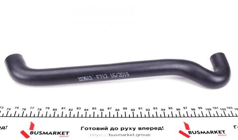 Патрубок вентиляції картера VW Bora/Golf IV/Caddy II 1.4 97-08 Патрубок вентиляції картера VW Bora/Golf IV/Caddy II 1.4 97-08