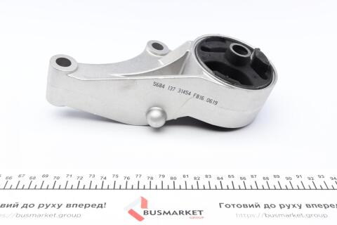 Подушка двигателя (передняя) Opel Astra H/Zafira B 1.4/1.6/1.8 04-