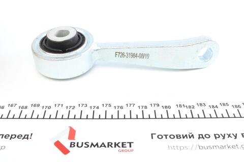 Тяга стабілізатора (переднього) (R) MB E-class (W211) 02-